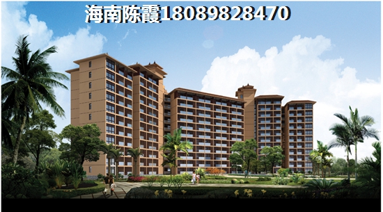 2018澄邁房價走勢