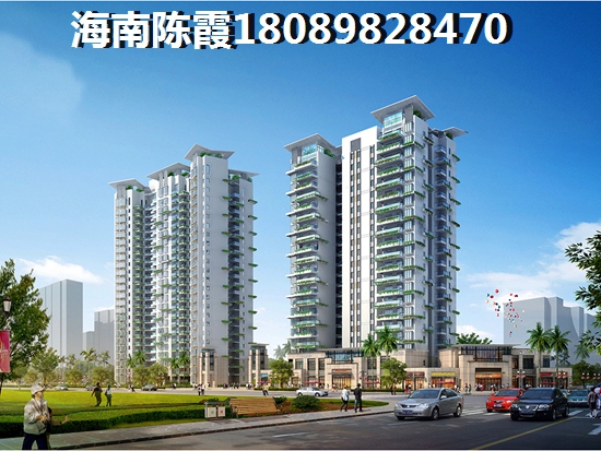 后悔不后悔買帝和華庭的房子？