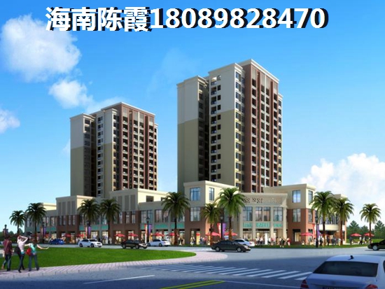 ?？诤椭C家園房價(jià)