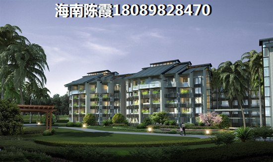 >2020瓊海買房攻略