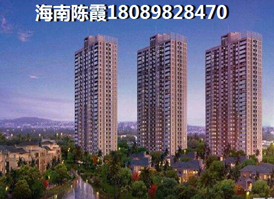 現(xiàn)在?？谑旋埲A區(qū)房?jī)r(jià)合理嗎