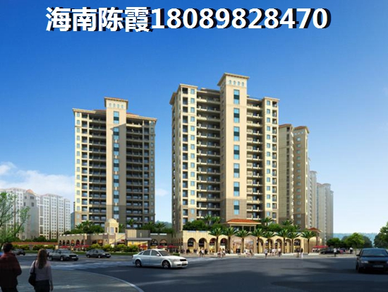 昌茂·萬泉星光二手房銷售價格，瓊海二手房投資分析~