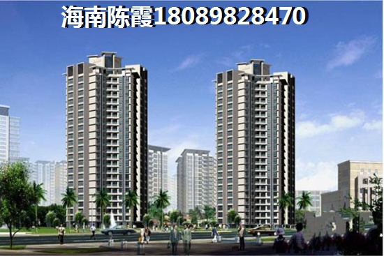 ?？谑旋埲A區(qū)房?jī)r(jià)多少錢(qián)一平方，?？邶埲A區(qū)購(gòu)房怎么樣