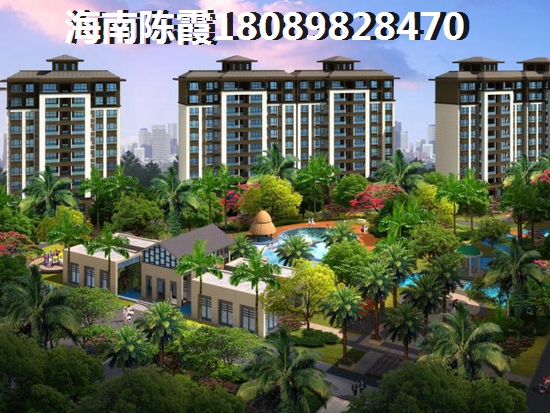 書香門第養(yǎng)老配套介紹，海南?？谀睦镔I房適合養(yǎng)老