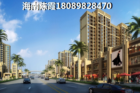 陵水土福灣a20地塊，陵水縣土福灣