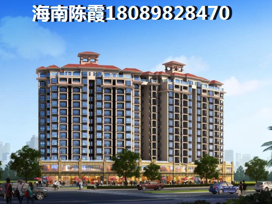 在海南?？谀馁?gòu)房便宜還靠近海邊？濱江花城對(duì)比中信南航大廈分析對(duì)比！，在海南?？谀馁?gòu)房便宜還靠近海邊？