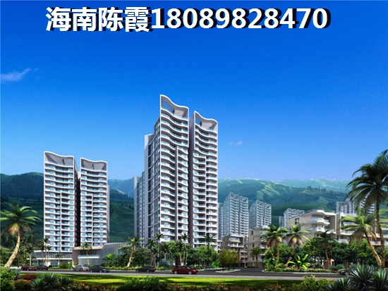 海南買房哪個房子價格醉低？龍華區(qū)對比吉陽區(qū)那個房價會降？