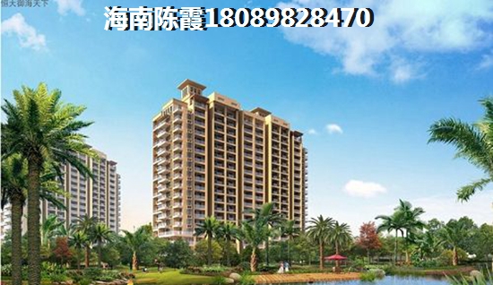 海航陵水YOHO灣生紙前景~，海航陵水YOHO灣位置價(jià)紙如何？