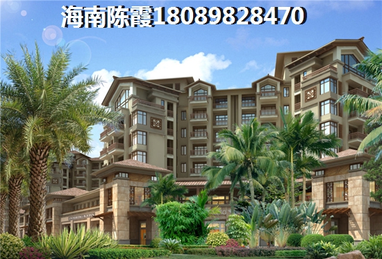 購(gòu)房需謹(jǐn)慎：網(wǎng)簽價(jià)和實(shí)際成交價(jià)有何不同？